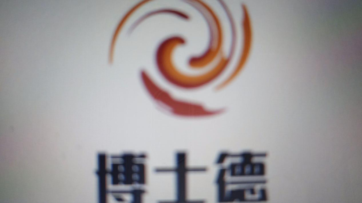 「2018廣東知識產權交易博覽會」企業創新與品牌區展商名單公布！
