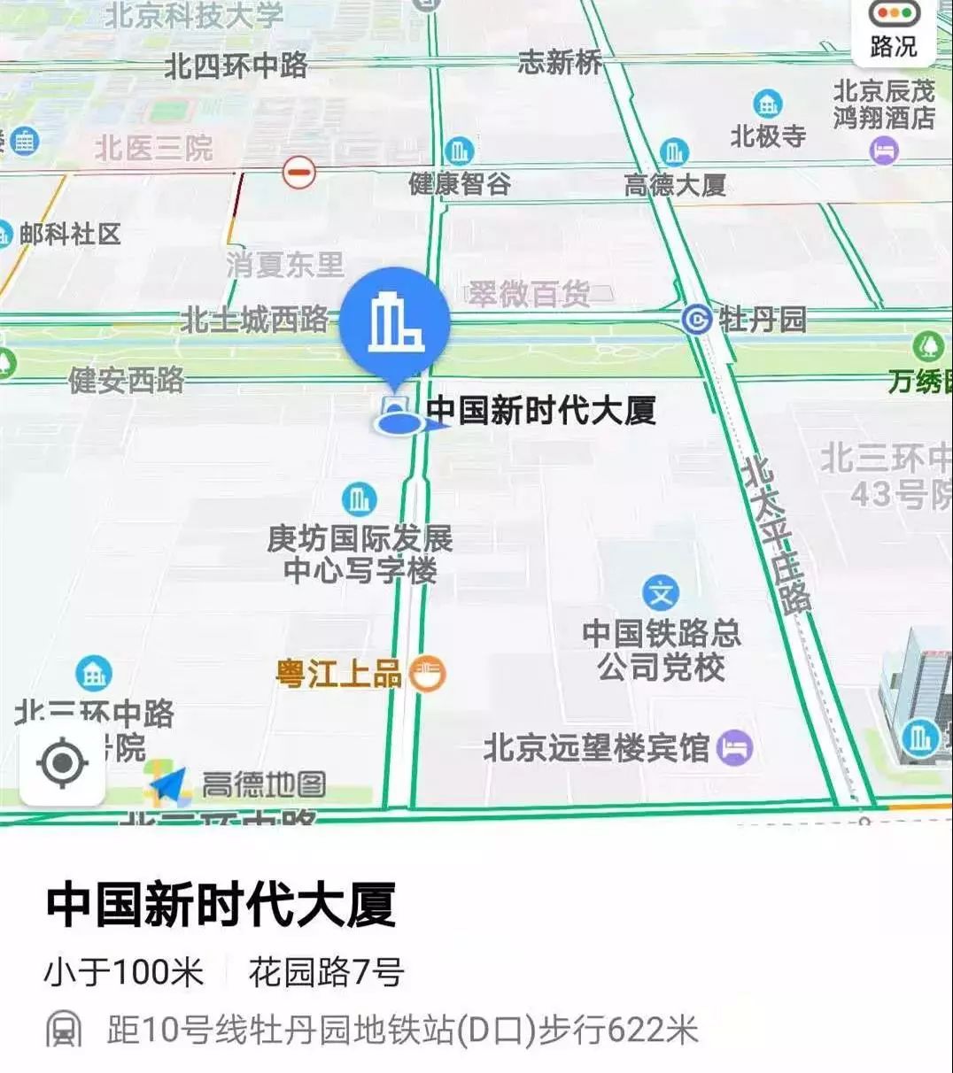 #晨報#國務院辦公廳：大力保護產權，為創業創新營造良好環境；外媒：伊萬卡一口氣在華注冊16個商標