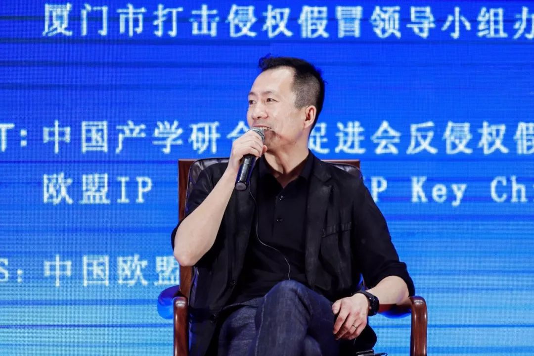 中歐知識產權大會召開！知識產權賦能小罐茶產業創新