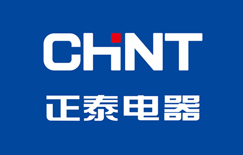 專訪低壓電器行業領頭羊 —— 正泰電器