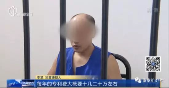 打專利官司被控敲詐專盯擬上市公司案昨日受審！是正常維權還是惡意訴訟？