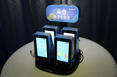 塵埃落定！來電科技訴街電專利侵權案終審判決：來電勝訴（附判決書）