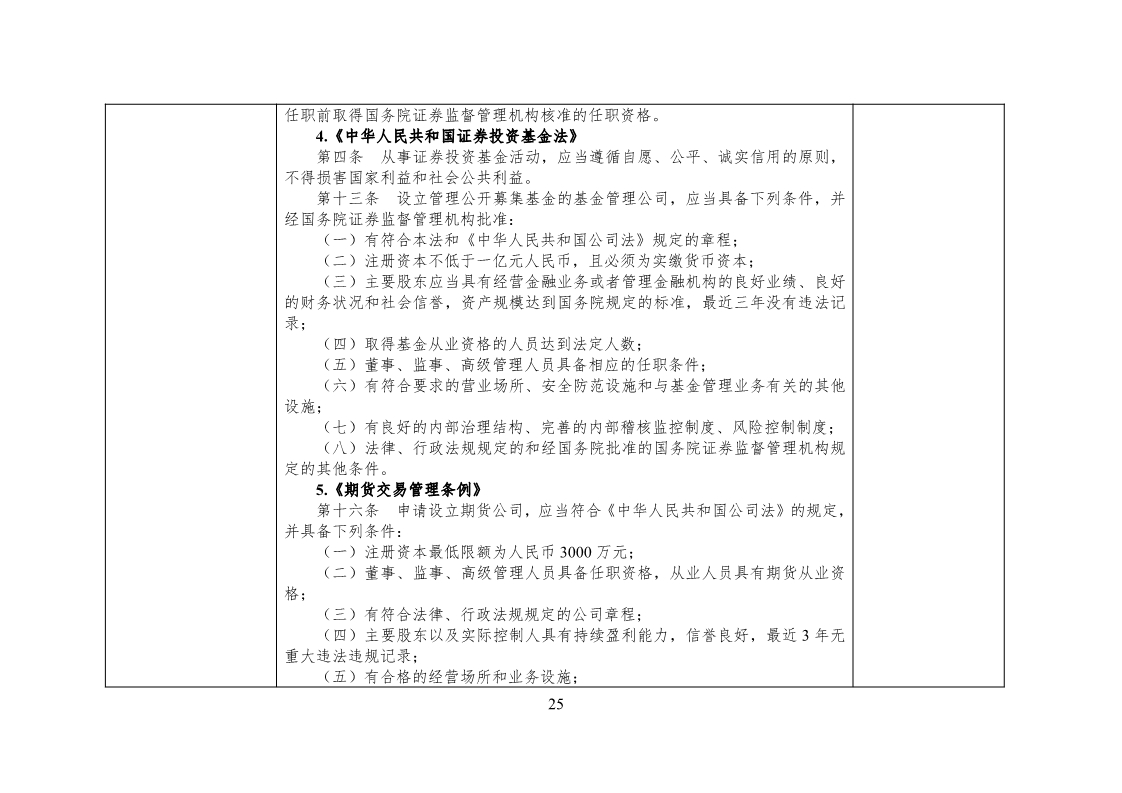 放大招！38個部門聯合發文對知識產權領域嚴重失信主體開展聯合懲戒（全文）