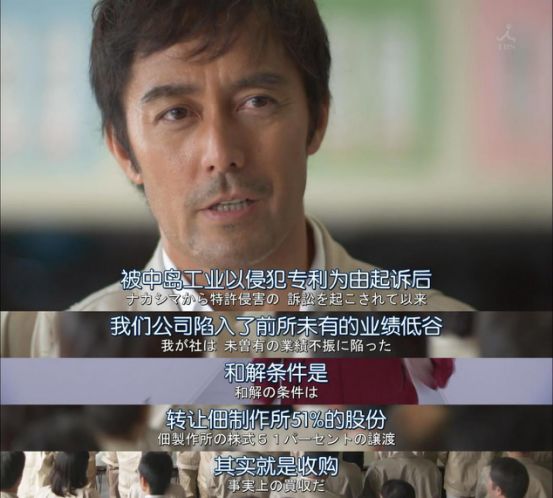 被起訴專利侵權，要求賠償90億日元，到底該如何破局？