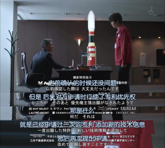 被起訴專利侵權，要求賠償90億日元，到底該如何破局？
