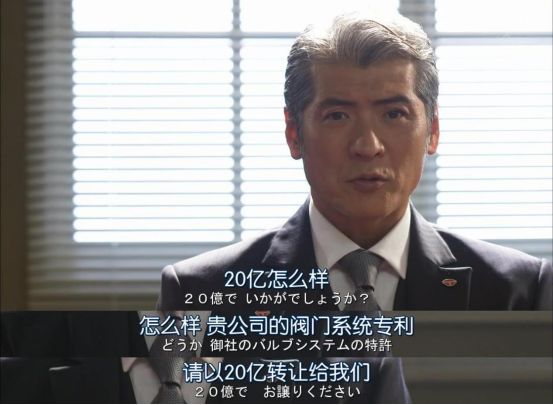 被起訴專利侵權，要求賠償90億日元，到底該如何破局？