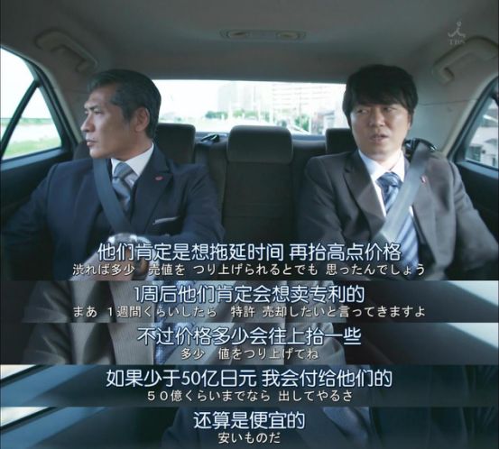 被起訴專利侵權，要求賠償90億日元，到底該如何破局？
