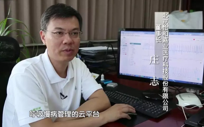 中關村知識產權故事 | 走進怡和嘉業