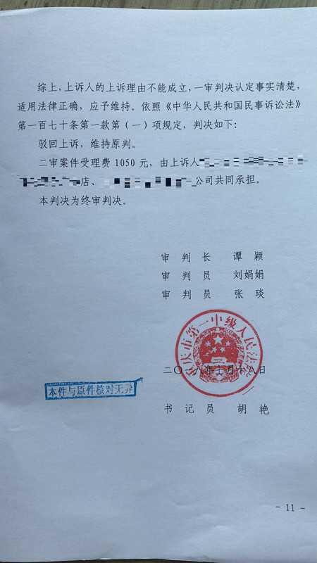獲國家金獎的“自拍桿”專利，其維權方式也非同尋常！