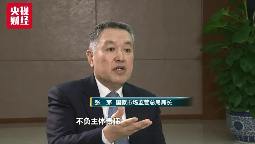 重磅！張茅：2019年一律取消評名牌、評著名商標的政府行為！