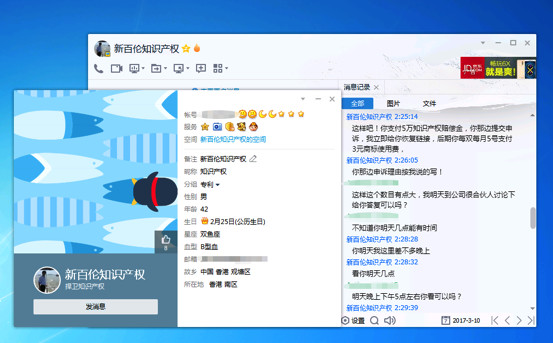 “知產流氓”被判10年！阿里聯手品牌商家協助警方破要案