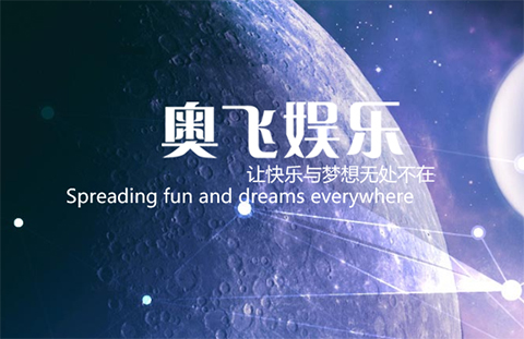 反轉！奧飛娛樂起訴三寶專利侵權后又主動撤訴