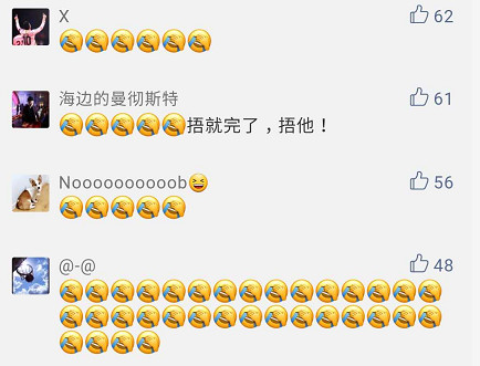 有人因為用“捂臉”表情包，被騰訊起訴了！