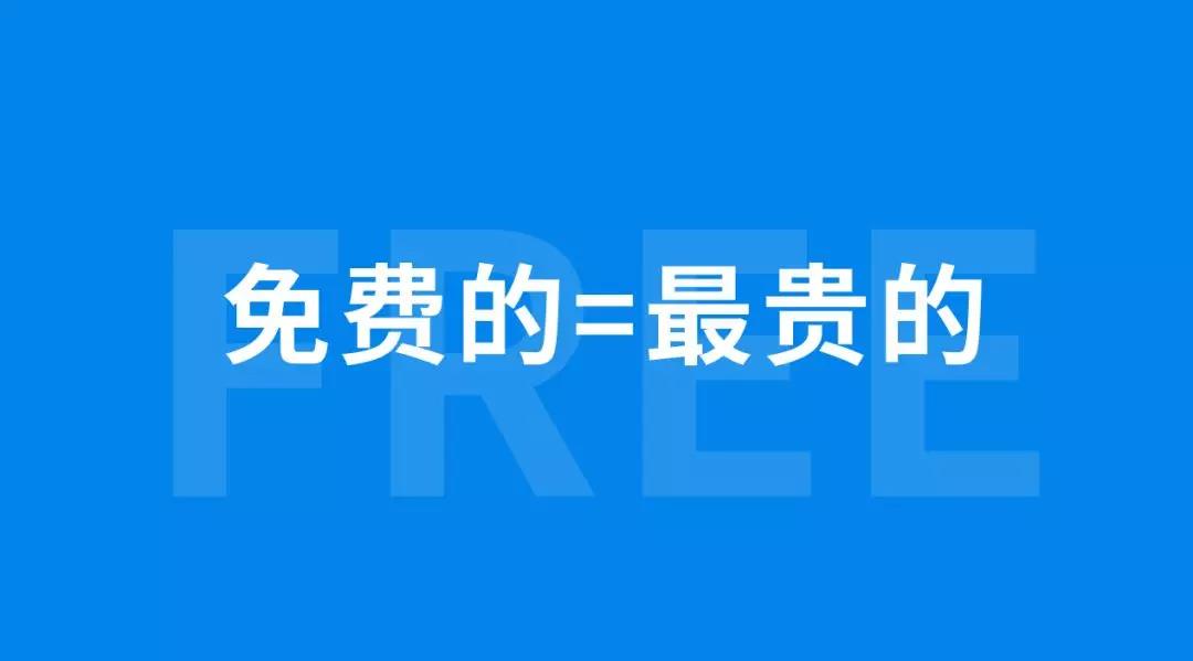 專利 PK 商業秘密，哪個能上C位？
