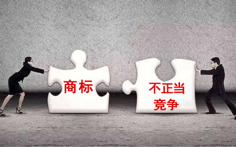 商標與不正當競爭之訴，為什么總是合并案由？