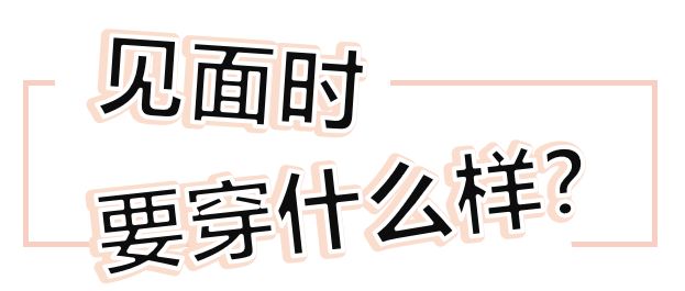 知識產權人的「春節相親指南」