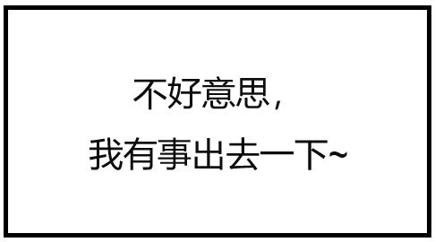 知識產權人的「春節相親指南」