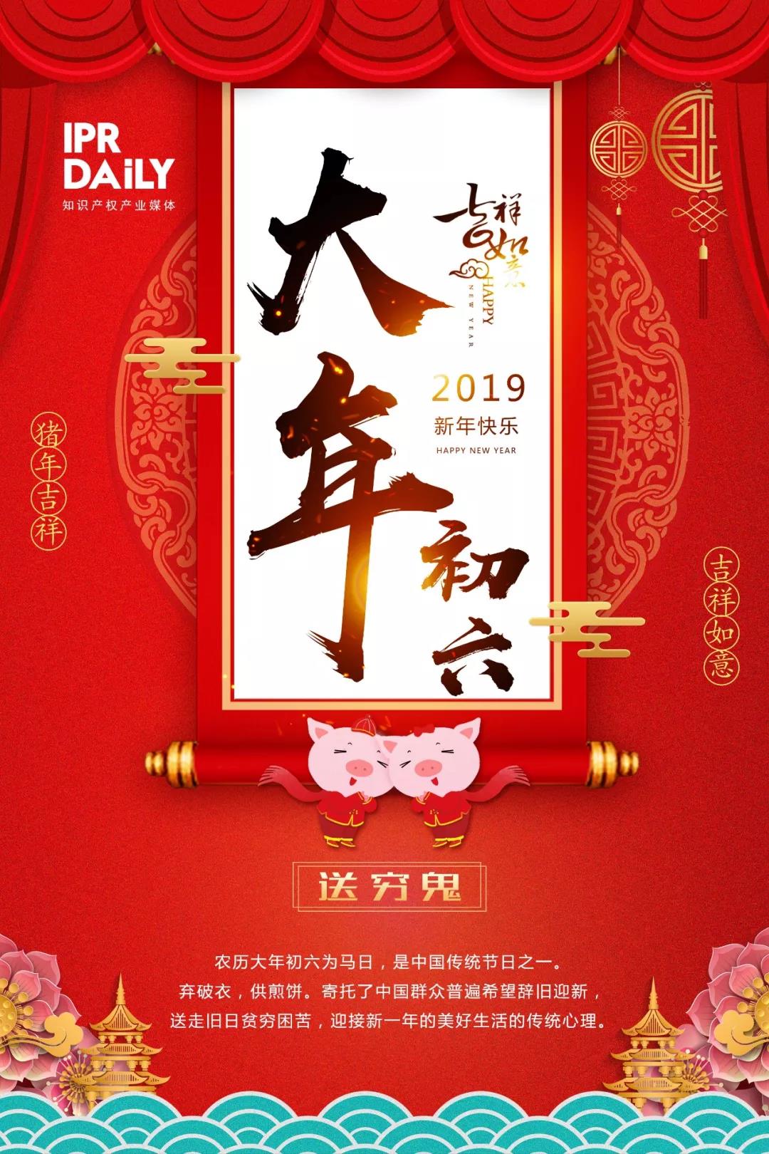 對技術方案的知識產權保護 — 商業秘密 vs. 專利