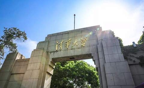 首批高等學?？萍汲晒D化和技術轉移基地認定結果公示！