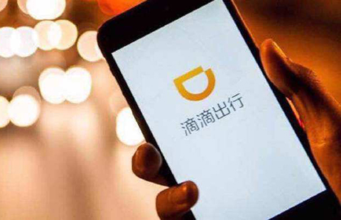 “滴滴”和“滴滴搬場”是一家嗎？