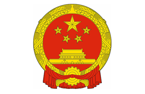 國務院：關于全面推進北京市服務業擴大開放綜合試點工作方案的批復