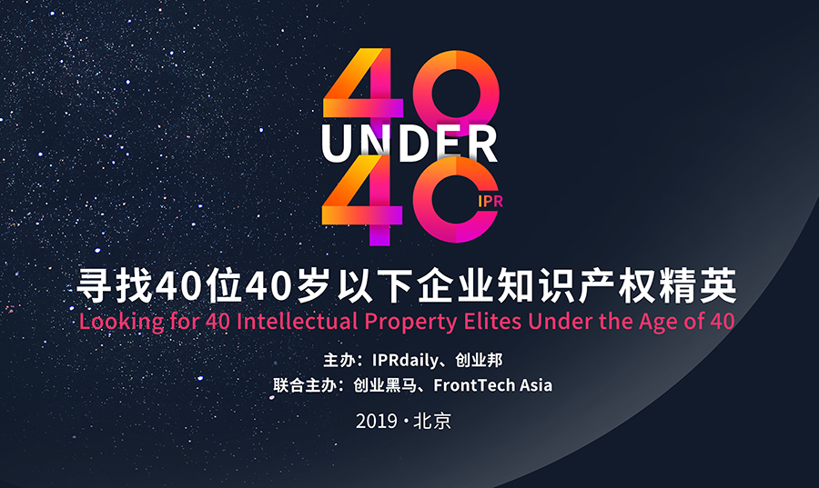 #晨報#全國政協委員蔡金釵：加強跨省知識產權維權機制建設；人大代表蔣勝男：建議高校應設專業培養知識產權應用人才