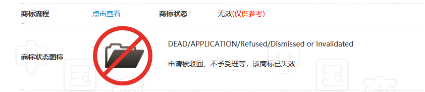 “微信爺”商標初審公告了，騰訊的“微信”卻還沒注冊成功