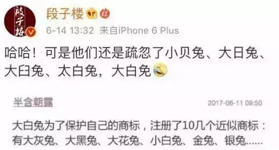 美國瘋搶“大白兔”奶糖冰淇淋！冠生園：正調查是否存在商標侵權？