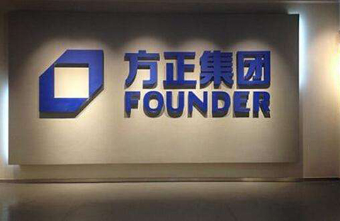 #晨報#方正回應盜版PS事件：微軟雅黑的版權屬于方正；歐專局公布歐洲國家強制許可制度差異報告