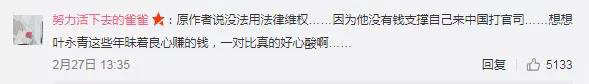 知名畫家涉嫌抄襲30年？川美回應：正核查,零容忍