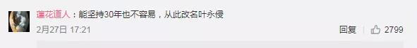 知名畫家涉嫌抄襲30年？川美回應：正核查,零容忍