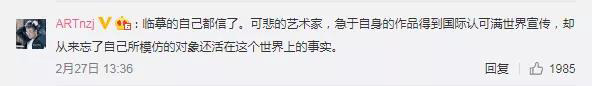 知名畫家涉嫌抄襲30年？川美回應：正核查,零容忍