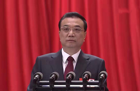 關于科技創新，政府工作報告這么說 | 附全文