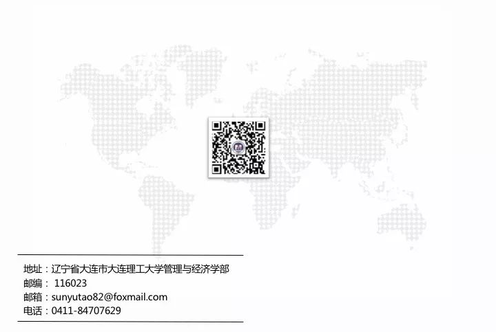 一圖看懂“中國科研經費報告（2018）”