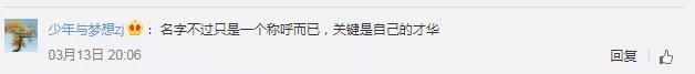 “鄧紫棋”被經紀公司注冊商標！她解約后還能用“鄧紫棋”名字嗎？