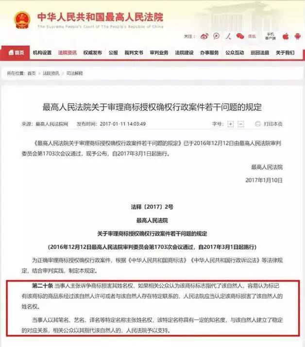 “鄧紫棋”被經紀公司注冊商標！她解約后還能用“鄧紫棋”名字嗎？