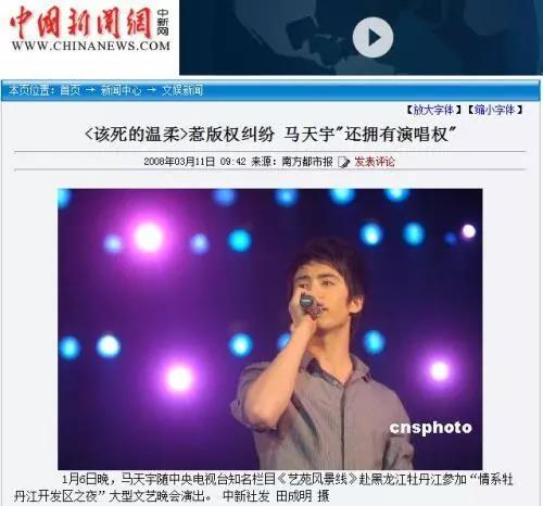 “鄧紫棋”被經紀公司注冊商標！她解約后還能用“鄧紫棋”名字嗎？