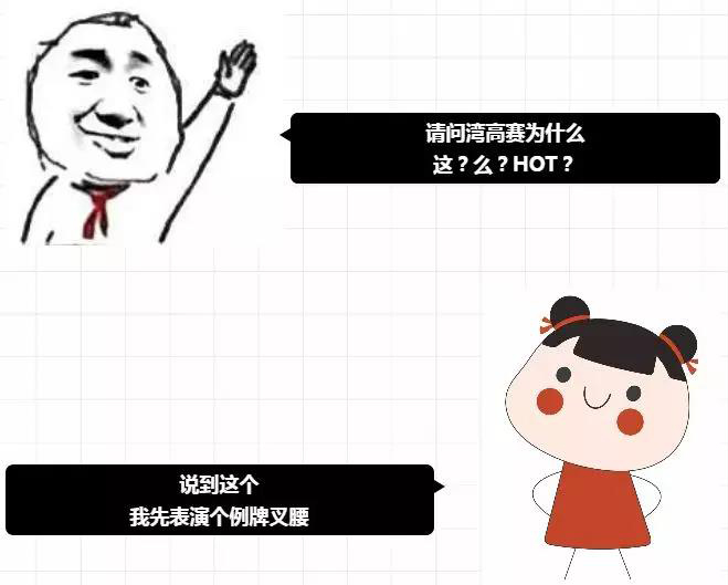 2019粵港澳大灣區“高價值專利培育布局”大賽最全攻略！