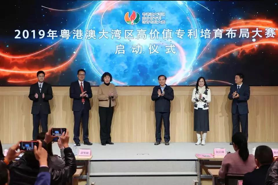 2019粵港澳大灣區“高價值專利培育布局”大賽最全攻略！