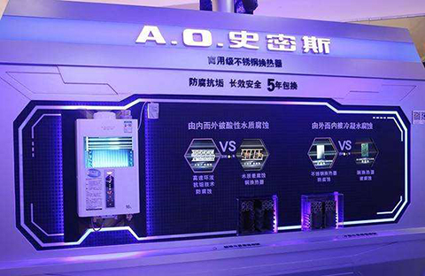 買史密斯熱水器認準“AO”標識遠不夠，還要……