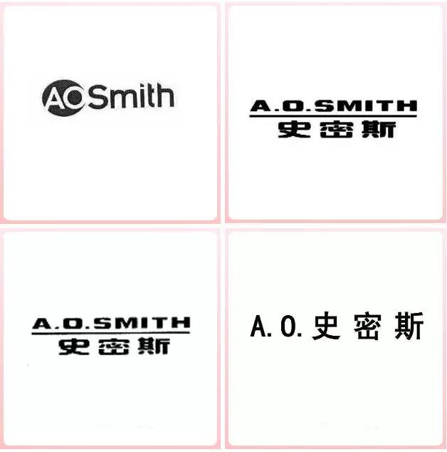 買史密斯熱水器認準“AO”標識遠不夠，還要……
