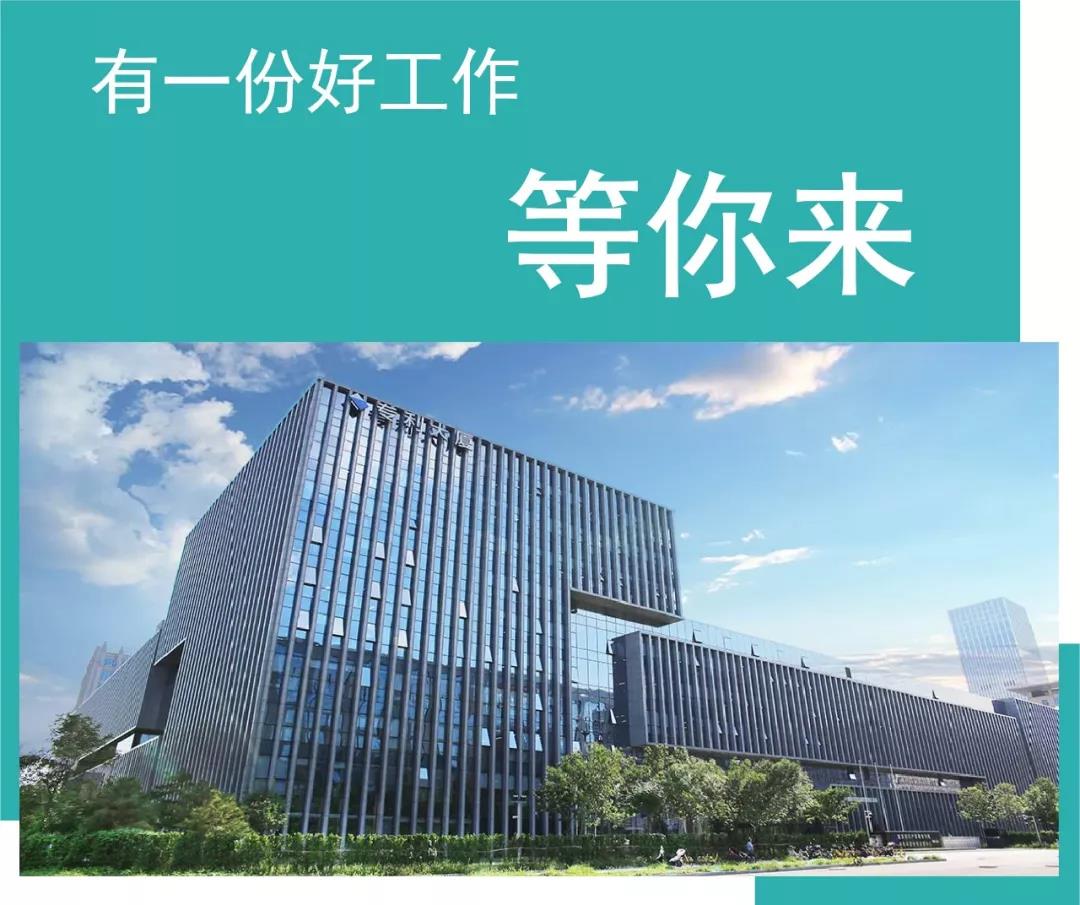 聘！上百個發明專利審查員崗位，等你來！