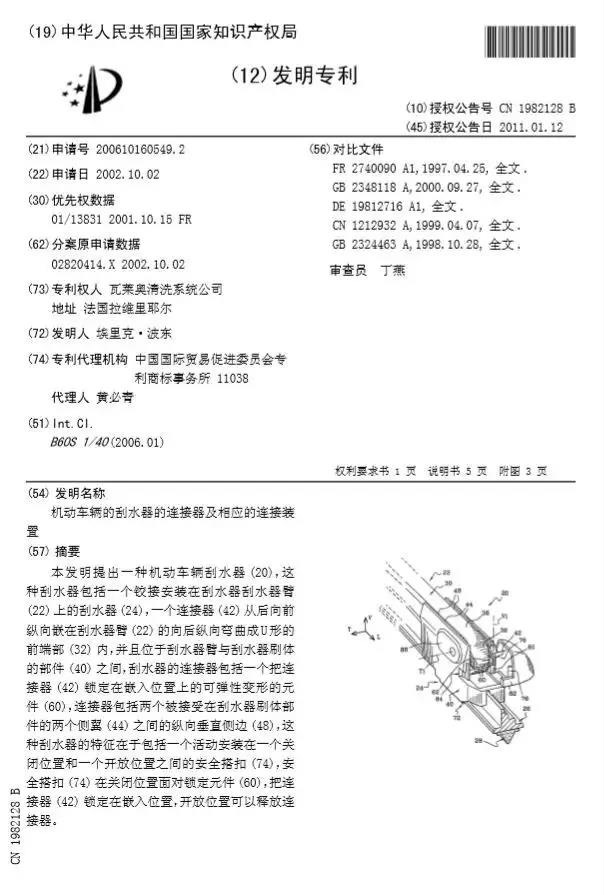 當庭宣判！最高人民法院知識產權法庭敲響“第一槌”