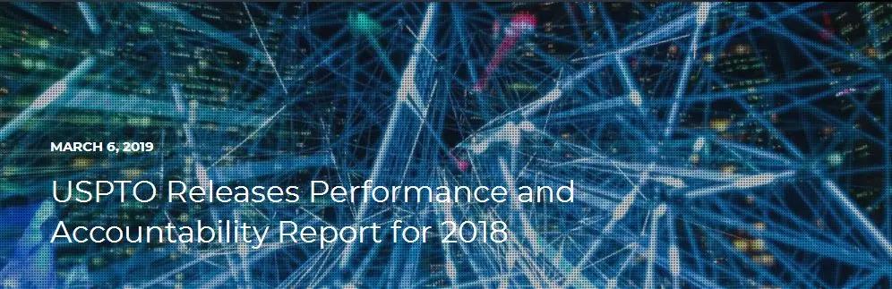 美國專利商標局（USPTO）發布《2018財年績效與責任報告》