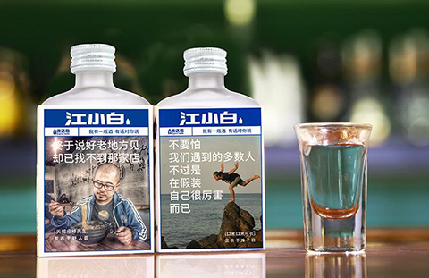 “江小白”商標被宣告無效?。ǜ浇K審判決書）