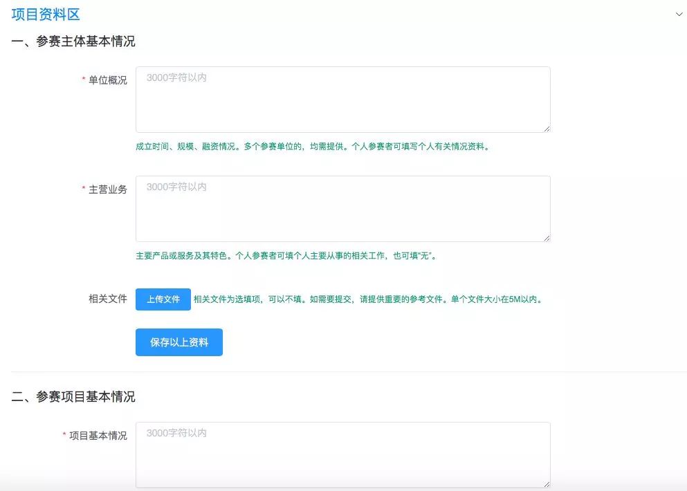 關于“灣高賽”，你想知道的都在這里！