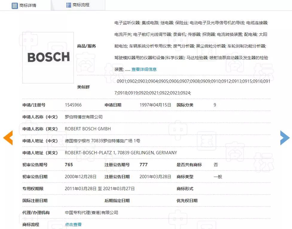 這家公司超經營范圍搶注450件商標！擾亂正常商標注冊管理秩序