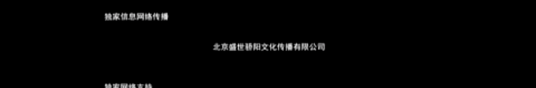 電影重復授權問題大，簽合同時要小心