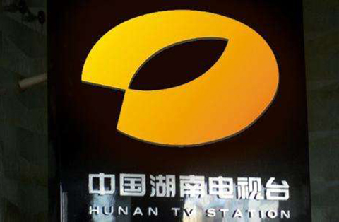 #晨報#：江蘇發布涉外知識產權糾紛典型案例集；韓國SBS電視臺回應被湖南臺抄襲：沒出售過版權