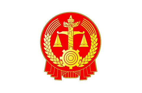 最高院：中郡訴商評委案大量囤積商標